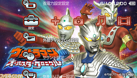 『ウルトラマン オールスタークロニクル』初回封入特典の特製カスタムテーマ9種類を公開！_04