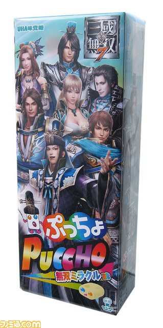 『真・三國無双7』×“ぷっちょ”異色のコラボが決定 アミューズメント商品に“BIG ぷっちょ”が登場、無料DLCも配信_02