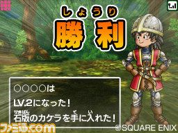 『DQVII　エデンの戦士たち』“マックでDS”で配信される“トクベツな石版”からオリジナルアイテムを入手しよう_03