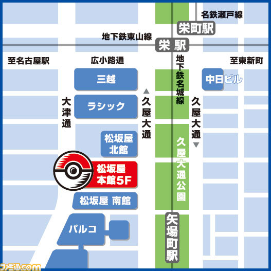 ポケモンセンターナゴヤが 松坂屋名古屋店に移転して3月日にオープン オープン記念のポケモン 金のコイキング プレゼントも ファミ通 Com