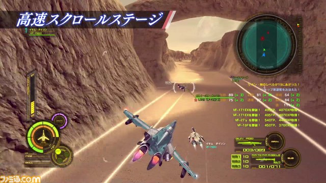 『マクロス30～銀河を繋ぐ歌声～』最新映像“マクロス 超時空ゼミナール!! マクロス30出張版”の第3回が公開_09