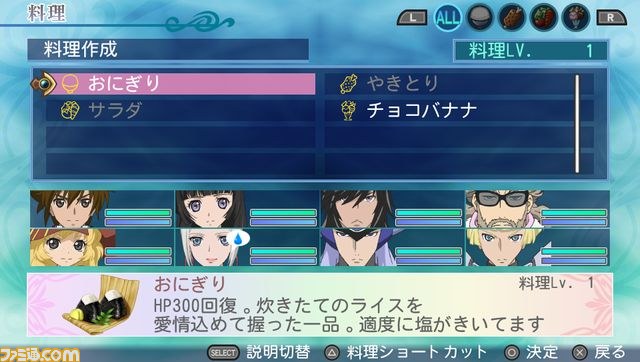 『テイルズ オブ ハーツ R』まさかのコラボで闘技場にトロ・クロ参戦!?_36