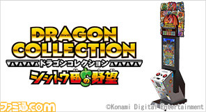 KONAMIのジャパンアミューズメントエキスポ2013特設サイトが更新、『BEMANI』シリーズのイベント情報などを追加_06