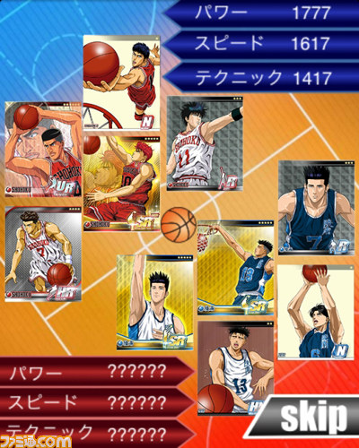 「私だけかね……遊ぼうと思っているのは？」　『SLAM DUNK～目指せ！最強チーム!!～』の配信が始まった_01