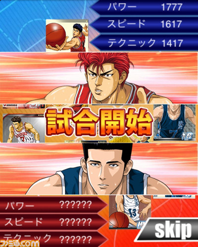 「私だけかね……遊ぼうと思っているのは？」　『SLAM DUNK～目指せ！最強チーム!!～』の配信が始まった_02