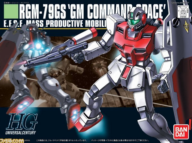 『ガンダムブレイカー』新たなガンプラ続々！_19