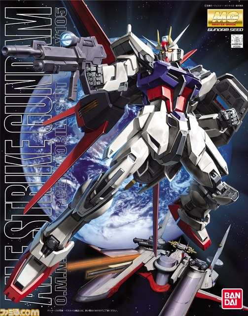 『ガンダムブレイカー』新たなガンプラ続々！_26