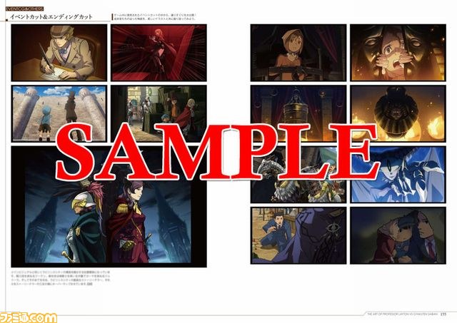 『レイトン教授VS逆転裁判』設定画集が明日2月14日に発売、カバーやサンプルページも公開_02