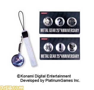 『メタルギア ライジング リベンジェンス』関連グッズが当たる発売記念抽選会が全国5地区の対象店舗にて開催決定_06