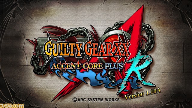 『ギルティギア イグゼクス アクセントコア プラスR』のバージョンアップが2013年春に実施、ロケテも決定_01