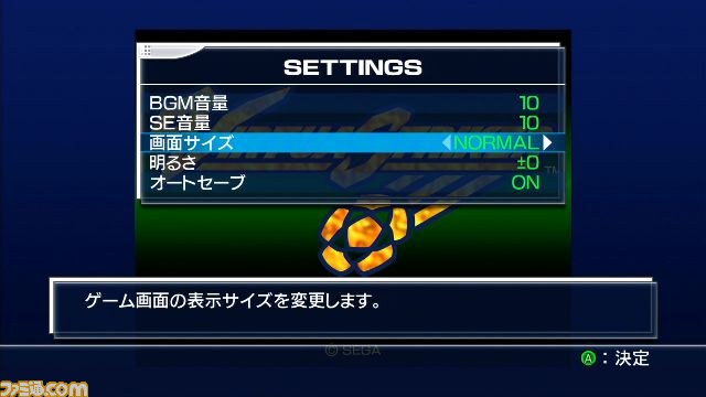 バーチャストライカー4用特殊アナログコンパネ [SEGA] その2