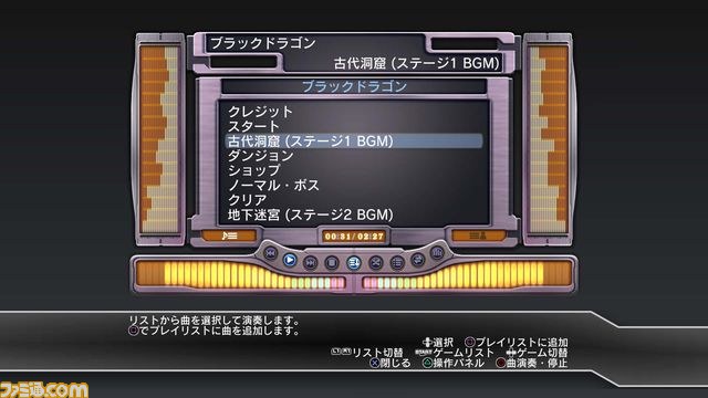 『カプコン アーケードキャビネット -レトロゲームコレクション-』ユーザーフレンドリーな4つの便利機能が判明_14