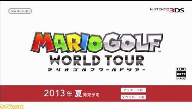 『マリオゴルフ ワールドツアー』が2013年夏に発売決定【ニンテンドー3DSダイレクト ルイージスペシャル】_03