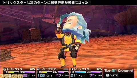 『セブンスドラゴン2020-II』神谷浩史、堀江由衣、佐藤利奈のサイン色紙が当たるTwitterキャンペーンがスタート、トリックスターの動画も公開【動画あり】_03