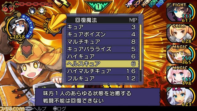 作家ベニー松山氏による『デモンゲイズ』ショートノベル【最終回】「帰還」_03