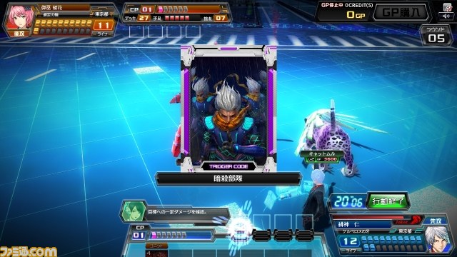『CODE OF JOKER』にセガの本気を見た！　加藤英美里、井澤詩織も登場したステージの模様も合わせてリポート【JAEPO2013】_21