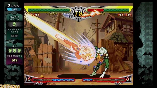 『ヴァンパイア リザレクション』に登場するダークストーカー、“ガロン”と“フェリシア”の紹介映像を公開_02
