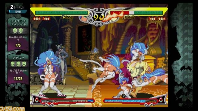 『ヴァンパイア リザレクション』に登場するダークストーカー、“ガロン”と“フェリシア”の紹介映像を公開_05