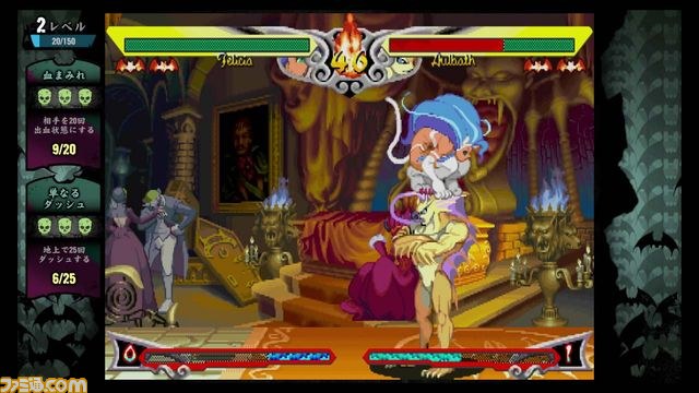 『ヴァンパイア リザレクション』に登場するダークストーカー、“ガロン”と“フェリシア”の紹介映像を公開_06