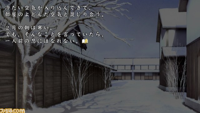 『閃乱カグラ SHINOVI VERSUS -少女達の証明-』公式サイトで“ゲームの流れ”＆ボイスメッセージ＆サンプルボイス第18弾を公開_03