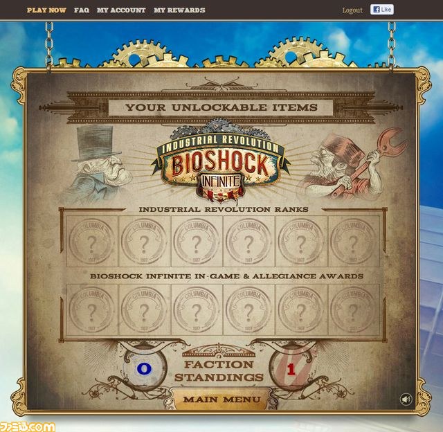 『Bioshock Infinite（バイオショック インフィニット）』多彩な予約特典情報＆最新トレーラーを公開_09