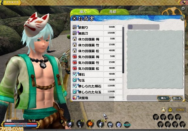 今度はサイバーステップがMOBA『鬼斬パンデモニウム』のティザーサイトを公開_01