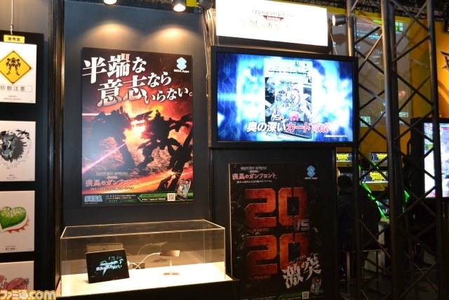 JAEPO2013開幕　ビデオゲーム、メダルゲームなどに新作が続々登場　各ブースのみどころをまとめてリポート【JAEPO2013】_28