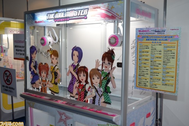 JAEPO2013開幕　ビデオゲーム、メダルゲームなどに新作が続々登場　各ブースのみどころをまとめてリポート【JAEPO2013】_10