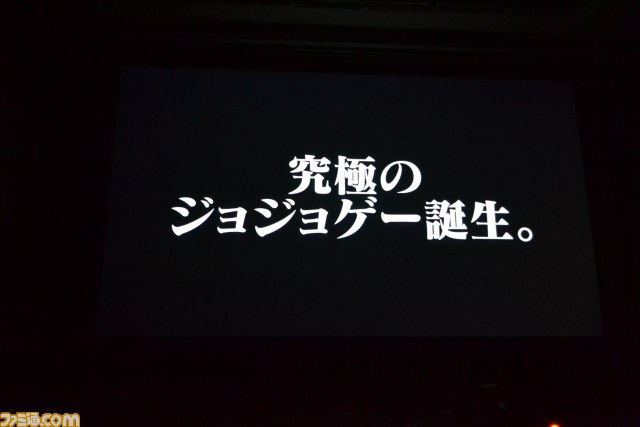 『ジョジョの奇妙な冒険 オールスターバトル』スペシャルイベント詳報　東方定助参戦決定ほか新情報多数公開_06