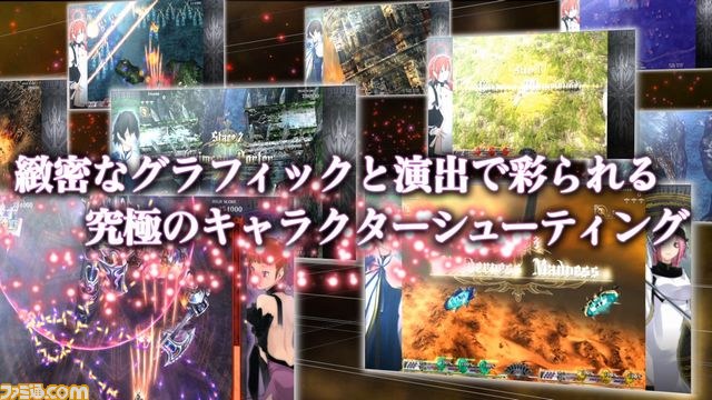 Xbox 360用シューティング『カラドリウス（Caladrius）』PV第1弾とボスキャラクター情報を公開【動画あり】_03