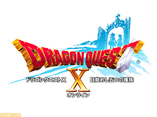 Wii U版『ドラゴンクエストX 目覚めし五つの種族 オンライン』、3月30