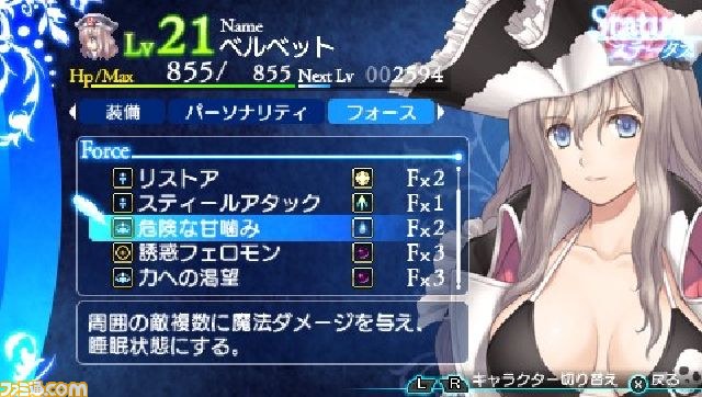 海からの攻撃に備え、海戦のエキスパートをスカウト！？　『シャイニング・アーク』最新情報公開_14