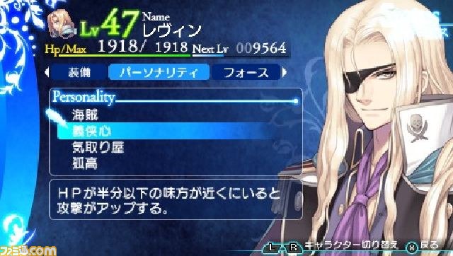 海からの攻撃に備え、海戦のエキスパートをスカウト！？　『シャイニング・アーク』最新情報公開_21