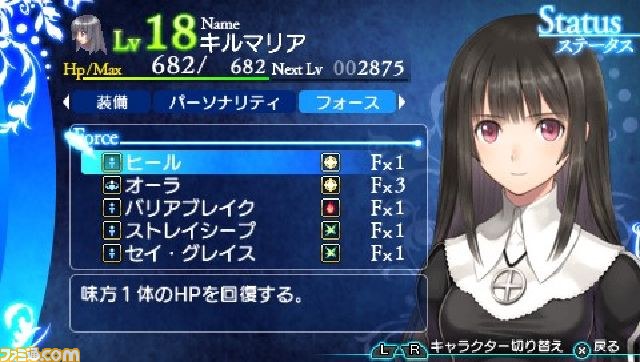 海からの攻撃に備え、海戦のエキスパートをスカウト！？　『シャイニング・アーク』最新情報公開_06