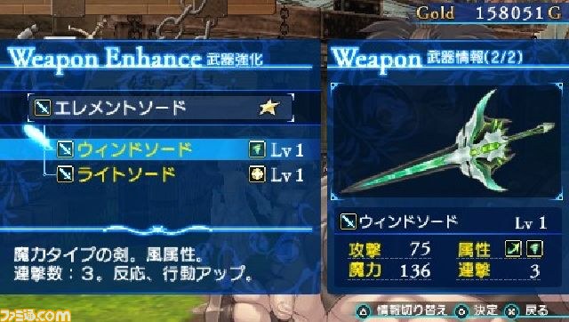 パン屋と鍛冶屋をうまく使えば、バトルもラクラク！　『シャイニング・アーク』最新情報を公開_03