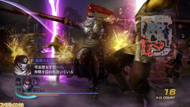 Wii U用ソフト『無双OROCHI2 Hyper』の有料DLC第3弾の“シナリオ追加セット”が本日配信開始、第4弾は2月27日予定_07