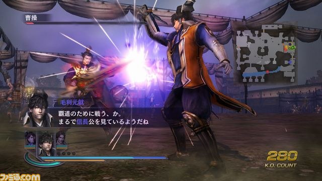 Wii U用ソフト『無双OROCHI2 Hyper』の有料DLC第3弾の“シナリオ追加セット”が本日配信開始、第4弾は2月27日予定_05