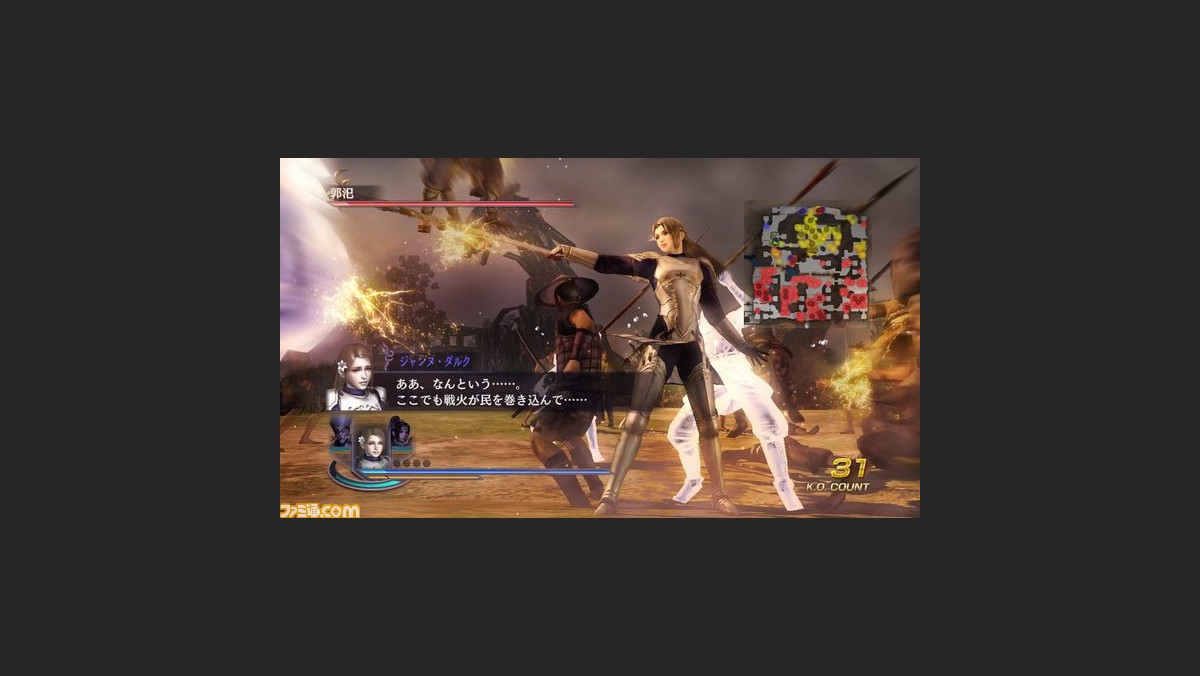 Wii U用ソフト 無双orochi2 Hyper の有料dlc第3弾の シナリオ追加セット が本日配信開始 第4弾は2月27日予定 ファミ通 Com Wii U用ソフト 無双orochi2 Hyper の有料dlc第3弾の シナリオ追加セット が本日配信開始 第4弾は2月27日予定 ファミ通 Com