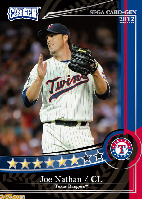 『SEGA CARD-GEN MLB 2012』にて“CARD-GEN.NET 会員限定!! EX カードプレゼントキャンペーン”が開催決定_11