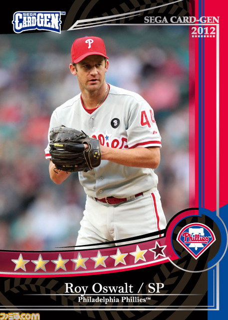 『SEGA CARD-GEN MLB 2012』にて“CARD-GEN.NET 会員限定!! EX カードプレゼントキャンペーン”が開催決定_15