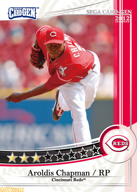 『SEGA CARD-GEN MLB 2012』にて“CARD-GEN.NET 会員限定!! EX カードプレゼントキャンペーン”が開催決定_02