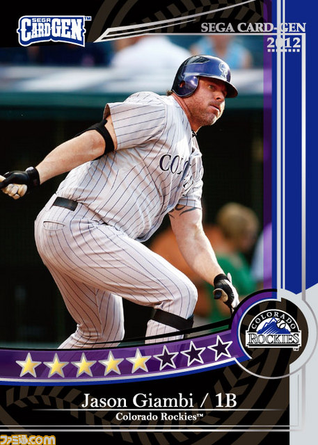 『SEGA CARD-GEN MLB 2012』にて“CARD-GEN.NET 会員限定!! EX カードプレゼントキャンペーン”が開催決定_03