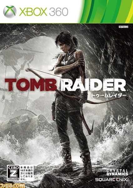 『TOMB RAIDER（トゥームレイダー）』日本語吹き替え版最新トレーラーが公開　店舗限定初回特典の追加も決定_06