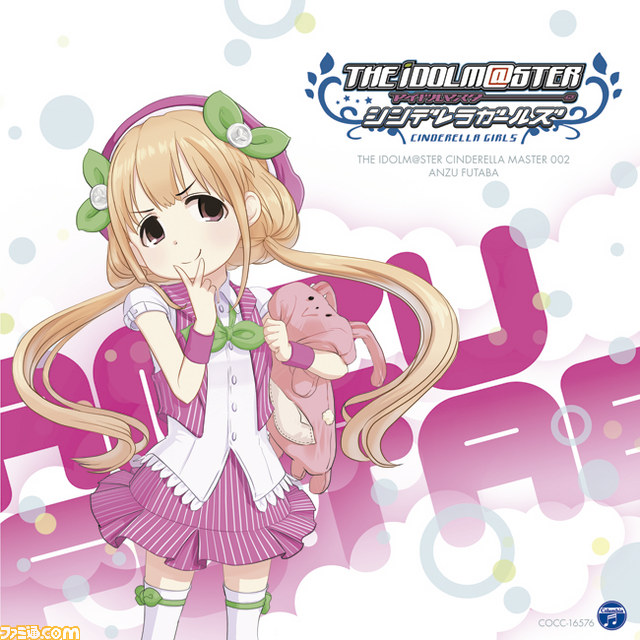 『アイドルマスター シンデレラガールズ』のCM曲『お願い! シンデレラ』の内容が判明_02