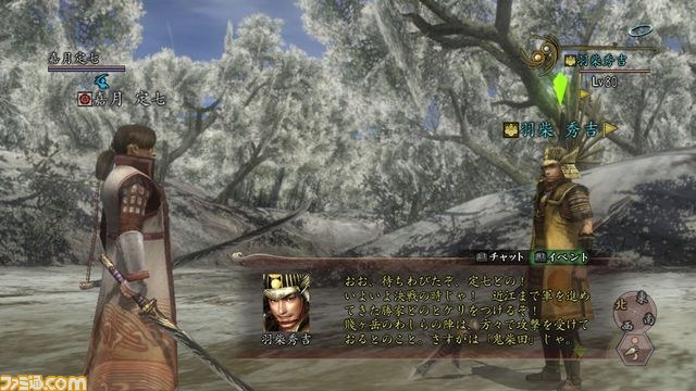 『信長の野望 Online ～鳳凰の章～』大型アップデート第四陣“賤ヶ岳の戦い”の詳細を公開_06