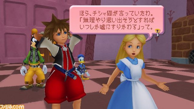 『キングダム ハーツ -HD 1.5 リミックス-』に収録される『KH Re：チェイン オブ メモリーズ』もよりキレイに！　_05