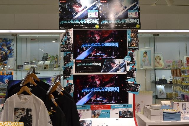 ついに本日発売！　『メタルギア ライジング リベンジェンス』発売記念抽選会を開催_10