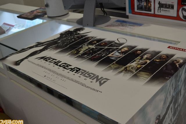 ついに本日発売！　『メタルギア ライジング リベンジェンス』発売記念抽選会を開催_14