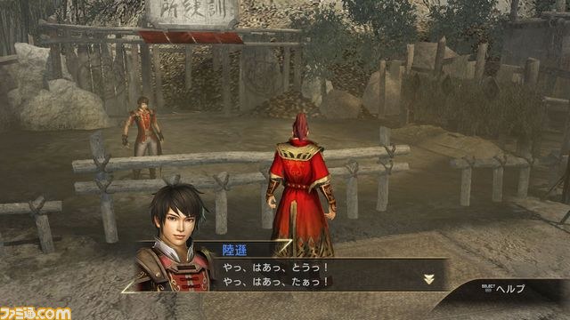 『真･三國無双7』“将星モード”の詳細を紹介_25