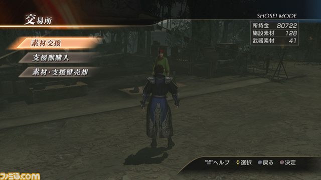 『真･三國無双7』“将星モード”の詳細を紹介_14